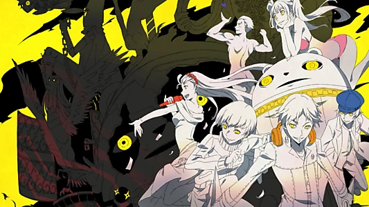 PERSONA 4 the Animation
