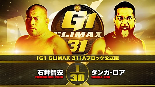 NJPW G1 Climax 31: Day 7