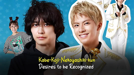 Kabe-Koji-Nekoyashiki-kun Desires to be Recognized