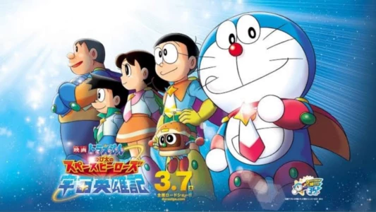 Doraemon: Nobita e Os Heróis do Espaço
