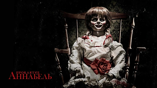 Annabelle