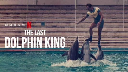 The Last Dolphin King