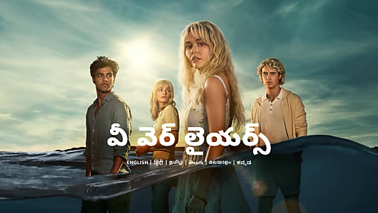 We Were Liars