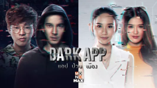 Dark App