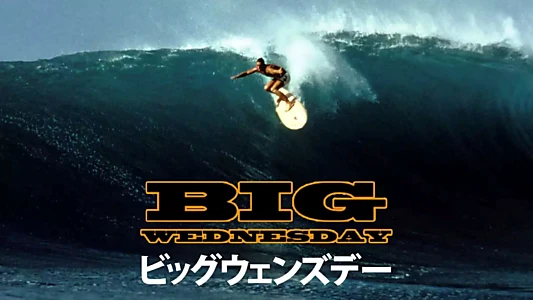 Big Wednesday