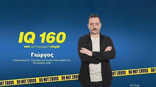 IQ 160
