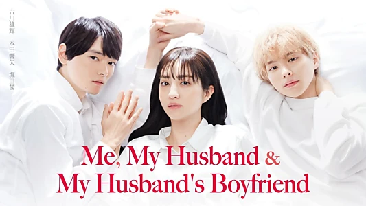 Me, My Husband & My Husband's Boyfriend