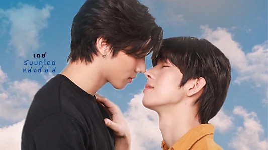 Love Syndrome III: Uncut Version