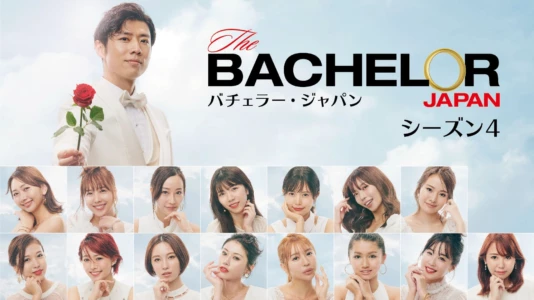 The Bachelor Japan