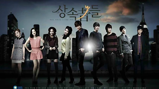 The Heirs