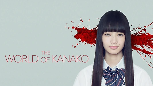 The World of Kanako