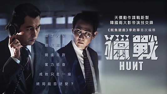 Hunt