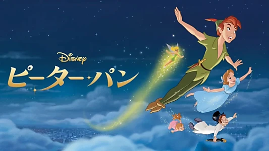 Peter Pan