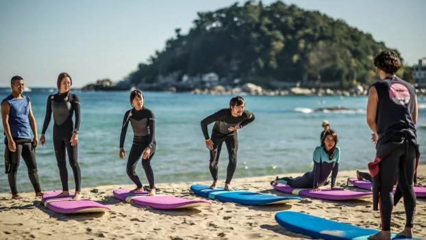 Watch Jukdo Surfing Diary Trailer