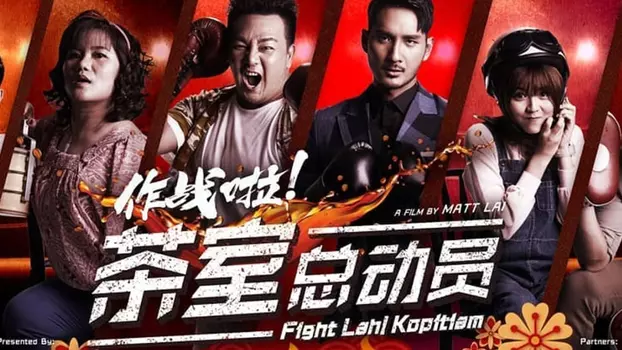 Watch Fight Lah! Kopitiam Trailer