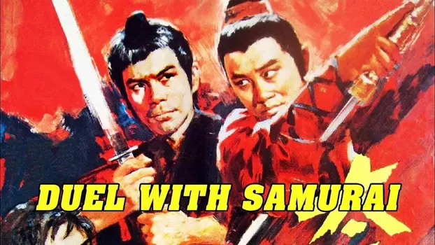 Duel with Samurai