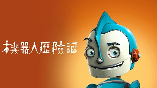 Robots