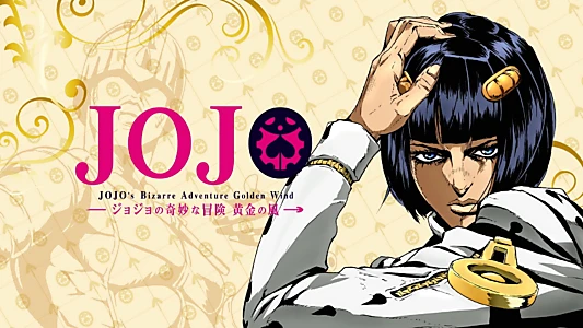 JoJo's Bizarre Adventure