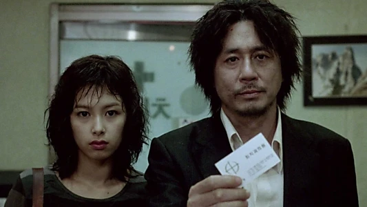 Oldboy