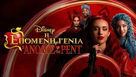 Descendants: The Rise of Red