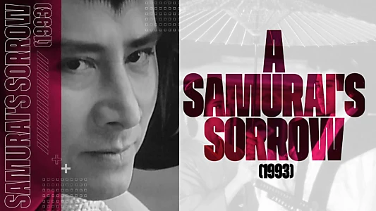 Watch A Samurai's Sorrow Trailer
