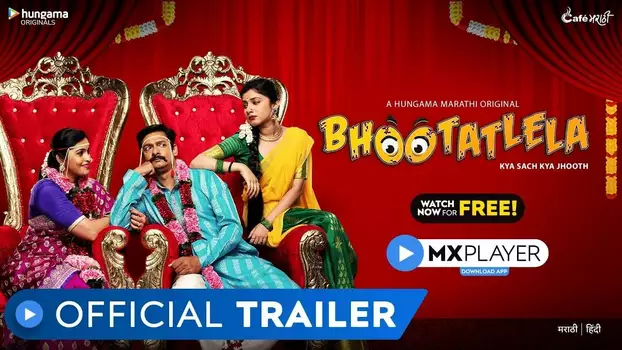 Watch Bhootatlela Trailer