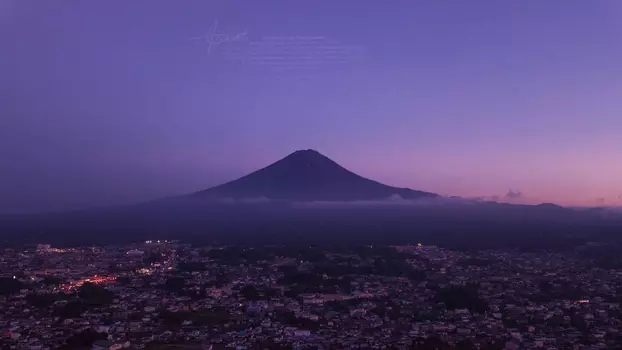 Mt. Fuji: A Visual Poem