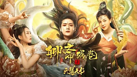 Six Strange Tales of Liao Zhai