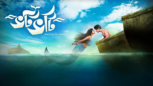 Watch Bhotbhoti Trailer