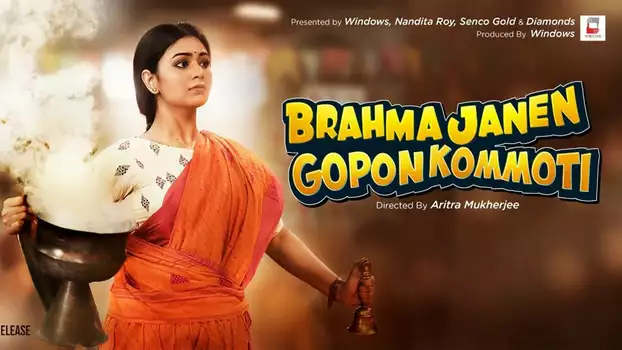 Watch Brahma Janen Gopon Kommoti Trailer
