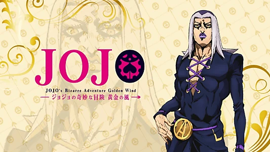 JoJo's Bizarre Adventure