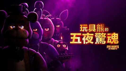 Five Nights at Freddy's