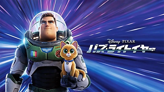 Lightyear