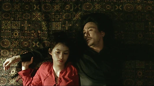 Oldboy