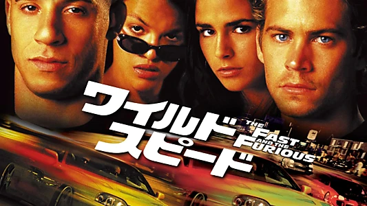The Fast and the Furious