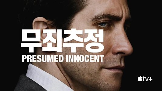 Presumed Innocent