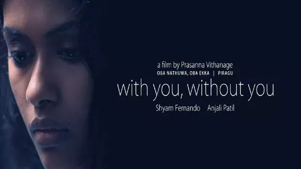 Watch With You, Without You Trailer