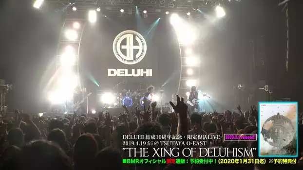 Watch DELUHI - THE XING OF DELUHISM Trailer