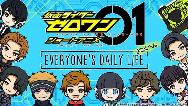 Watch Kamen Rider Zero-One Short Anime: Everyone's Daily Life Trailer