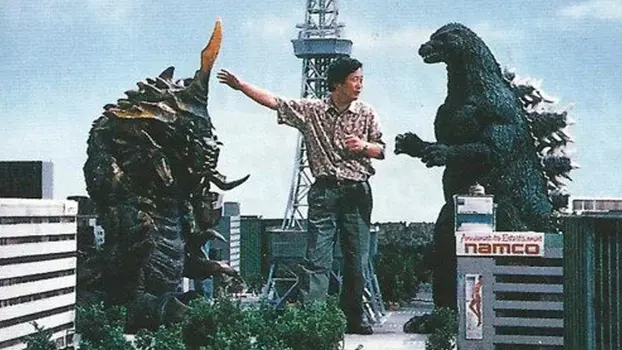 Making of Godzilla vs. Mothra