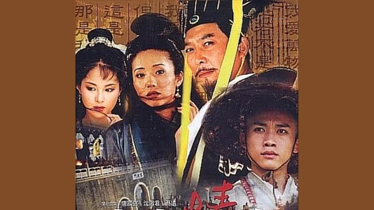 Love Legend of the Tang Dynasty