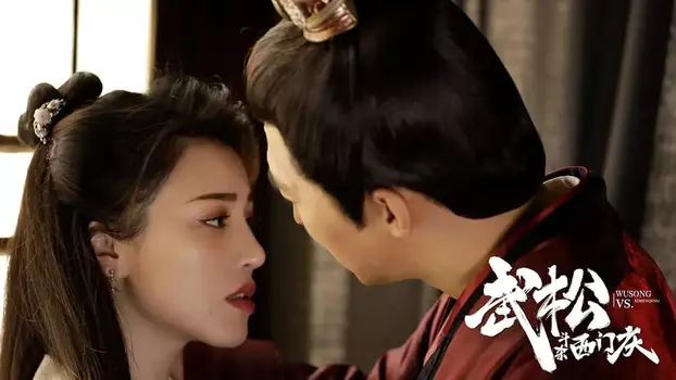 Watch Wu Song vs. Ximen Qing Trailer