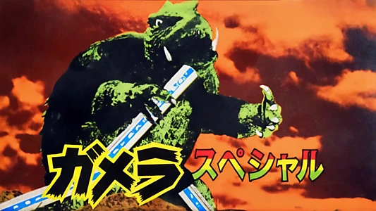 Gamera Special