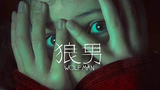 Wolf Man