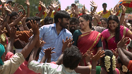 Thiruchitrambalam