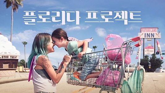 The Florida Project