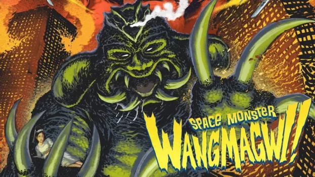 Watch Space Monster Wangmagwi Trailer