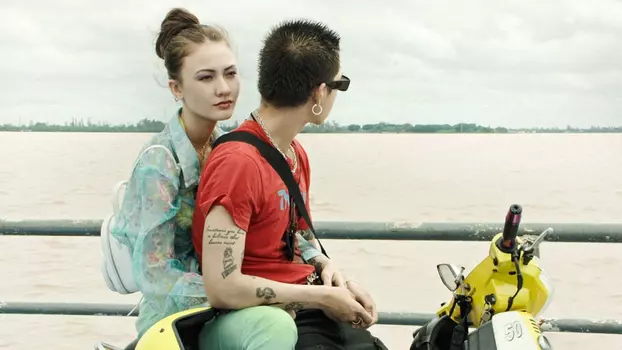 Mekong 2030