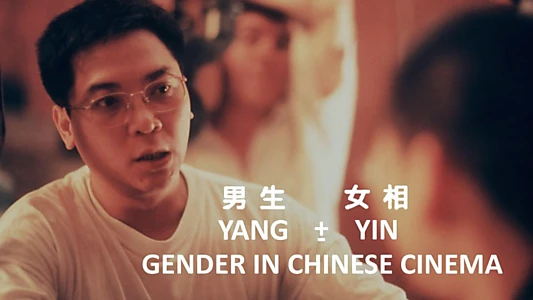 Yang ± Yin: Gender in Chinese Cinema