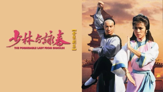 The Formidable Lady From ShaoLin